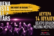 BUENA VISTA ALL STARS | 14 ΙΟΥΛΙΟΥ