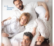ΤΟ ΨΕΜΑ