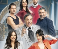 Η Πριγκίπισσα των Αγίων Σαράντα!