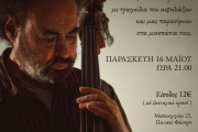 ΤΟ ΤΟΞΟ ΚΑΙ Η ΛΕΞΗ