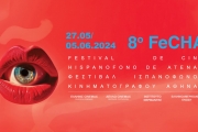 8ο Φεστιβάλ Ισπανόφωνου Κινηματογράφου Αθήνας - FeCHA