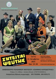 ΑΓΑΠΗ ΚΑΙ ΦΡΟΝΤΙΔΑ 