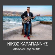 ΝΕΕΣ ΚΥΚΛΟΦΟΡΙΕΣ από την  SPIDER MUSIC 
