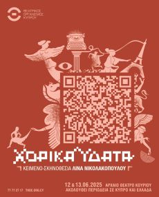 Η ΝΑΥΜΑΧΙΑ ΤΗΣ ΣΑΛΑΜΙΝΑΣ ΣΕ ΕΙΚΟΝΙΚΗ ΑΝΑΠΑΡΑΣΤΑΣΗ 