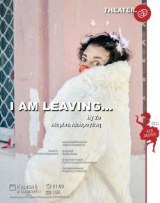 I AM LEAVING... 