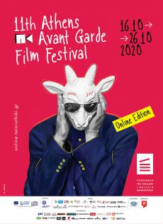 11ο ΦΕΣΤΙΒΑΛ ΠΡΩΤΟΠΟΡΙΑΚΟΥ ΚΙΝΗΜΑΤ11th ATHENS AVANT GARDE FILM FESTIVAL   ONLINE EDITION   