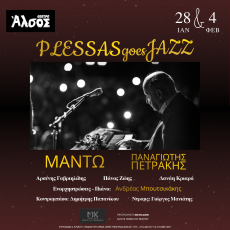 PLESSAS GOES JAZZ 