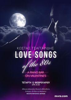 Love Songs of the 80s - A Piano Bar On Valentine's 