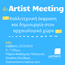 4o ARTIST MEETING 