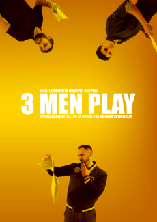 3 MEN PLAY 
