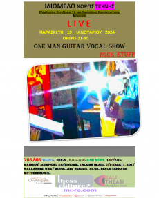 One man guitar vocal show rock stuff 