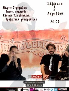 Duo Τanguerissimo 