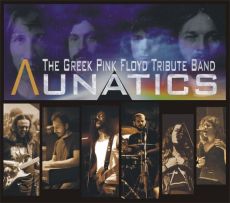 LUNATICS - PINK FLOYD TRIBUTE BAND | FALIRO SUMMER THEATER 