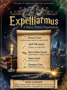 EXPELLIARMUS: A Harry Potter Experience 