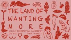 The Land of Wanting More 