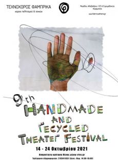 9th Handmade & Recycled Theater Festival 