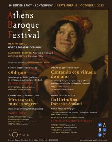 Athens Baroque Festival 2023 