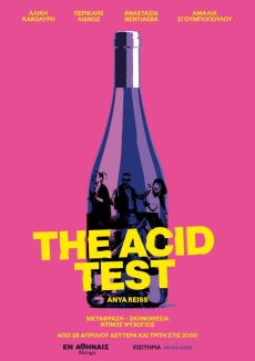 THE ACID TEST 