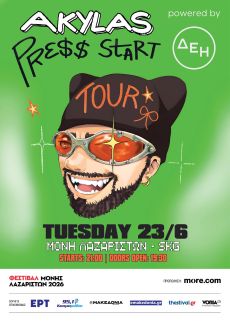 AKYLAS PRESS START TOUR 