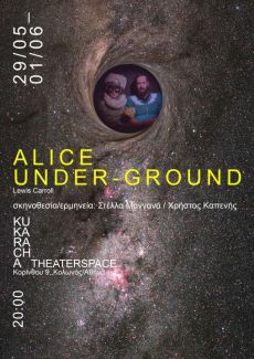 ALICE UNDER-GROUND 