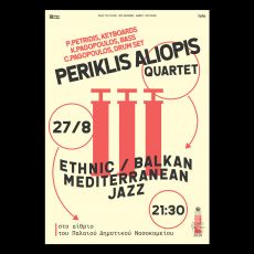 PERIKLIS ALIOPIS Quartet / Διεθνές Φεστιβάλ Πατρών 2020 
