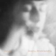 Alkyone: Aremu Rindineddha (Άραγε χελιδόνι μου)  