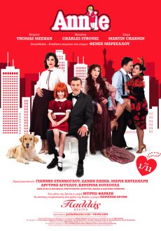 ANNIE 