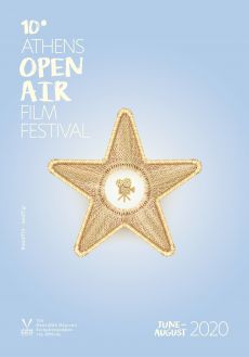 10ο ATHENS OPEN AIR FILM FESTIVAL  