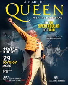 A Night of Queen With The Bohemians  ALL THE SPECTACULAR HITS TOUR 