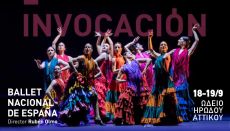 BALLET NACIONAL DE ESPAÑA - INVOCACIÓN 