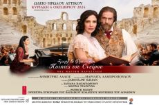  ΖΩΡΖ&ΦΡΕΝΤΕΡΙΚ ΠΟΙΗΤΕΣ ΤΟΥ ΟΝΕΙΡΟΥ 