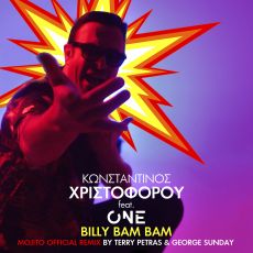 Κωνσταντίνος Χριστοφόρου feat. One - «Billy Bam Bam» 