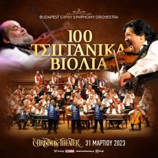 THE BUDAPEST GYPSY SYMPHONY ORCHESTRA  100 ΤΣΙΓΓΑΝΙΚΑ ΒΙΟΛΙΑ 