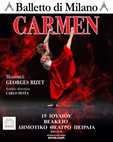 H Carmen, του περίφημου Balletto di Milano 