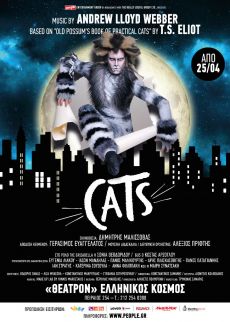 CATS 