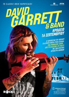 10 + 1  λόγοι για να απολαύσετε  τον  Superstar βιολιστή  DAVID GARRETT  & band  στο  Classic Rock 