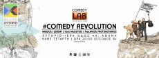 COMEDY REVOLUTION 