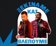 ΚΕΪΚ 