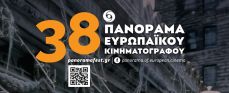 ΚΡΥΦΤΟ 