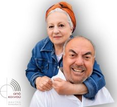 Με το βλέμμα της Nelly's 