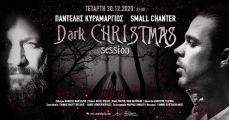 Dark Christmas session για την Κατερίνα  