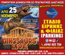 DINOSAURS LIVE 