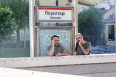 Δώρος Δημοσθένους – Γιώργος Καγιαλίκος  Ψυκτικός από το Περιστέρι 