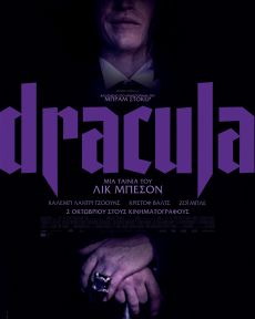 DRACULA 