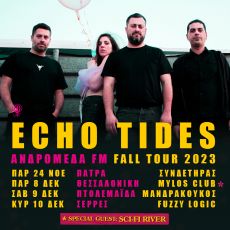Echo Tides • ΑΝΔΡΟΜΕΔΑ FM Tour 
