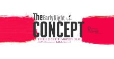 Latin Βραδιά Χορού και Έκφρασης The Early Night CONCEPT 
