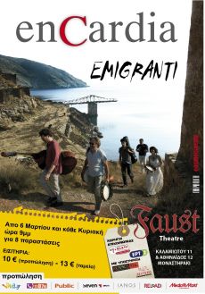 ENCARDIA "EMIGRANTI" 