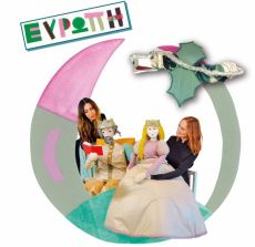 Ο Γύρος του Κόσμου με πέντε Παραμύθια 