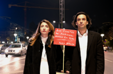 ΕΡΩΤΙΚΟ ΜΑΝΙΦΕΣΤΟ 