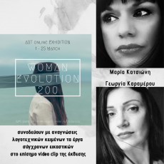 WOMAN EVOLUTION 200 